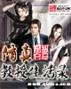 《修真教授生活录》TXT下载（完结）作者：纵马昆仑