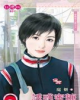 《诱惑蜜糖》TXT下载（完结）作者：庭妍